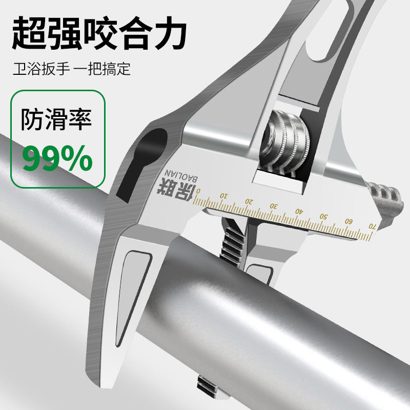 Baolian plumbing installation bathroom wrench universal multifunctional wrench short handle large opening faucet special tool