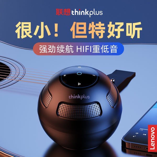 Thinkplus TS5 wireless bluetooth speaker high sound quality car mini small stereo overweight subwoofer outdoor