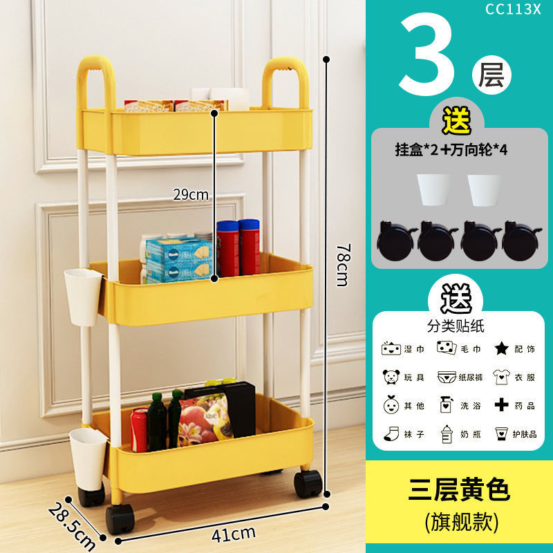 Movable kitchen storage rack drop-down floor for home multi-layer carbon steel storage rack trolley vegetable rack wholesale