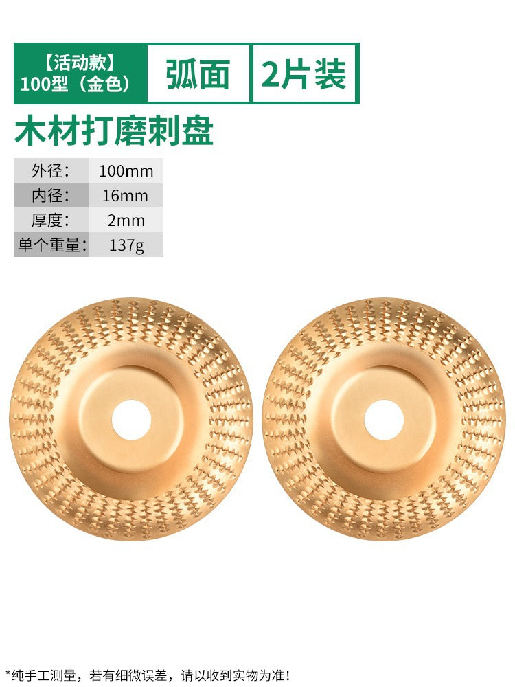 Angle Grinder Polishing Disc Wood Polishing Tools Polishing Wheel Artifact Woodworking Grinding Disc Barbed Disc Daquan