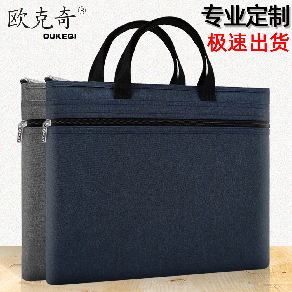 Large capacity waterproof satchel document bag zipper conference bag double layer document bag storage bag document bag customized logo