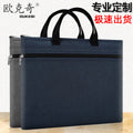 Large capacity waterproof satchel document bag zipper conference bag double layer document bag storage bag document bag customized logo