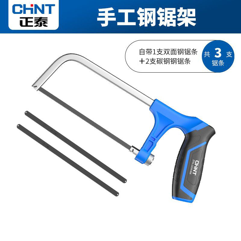 Chint hacksaw hand saw bow hand saw blade saw iron artifact metal cutting saw frame household extra thick small saw
