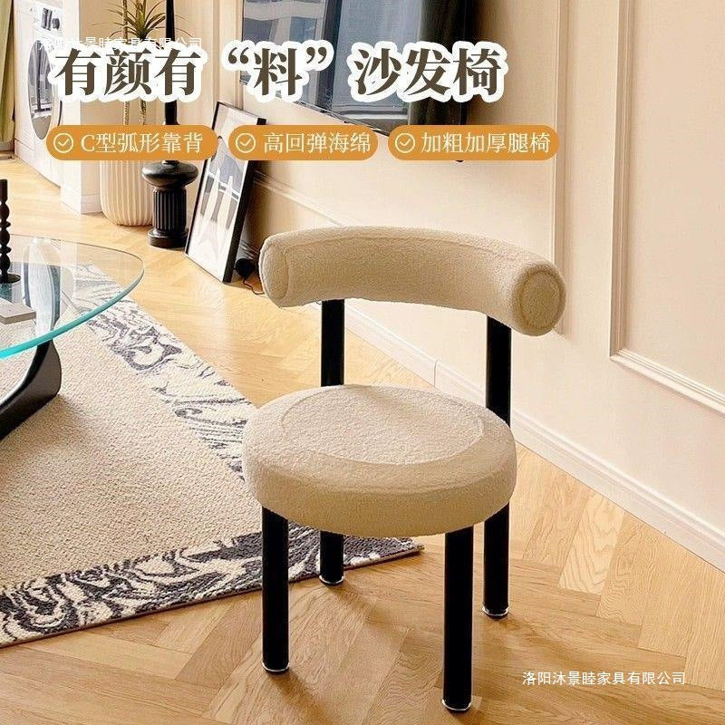 Influencer makeup vanity cream modern stool designer minimalist dining chair bedroom home dressing table chair