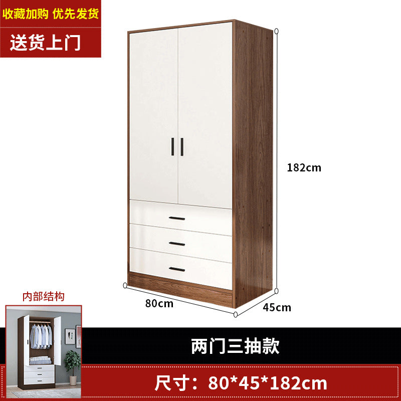 Wardrobe household bedroom economical rental room small apartment simple assembly children wooden storage cabinet hanging wardrobe