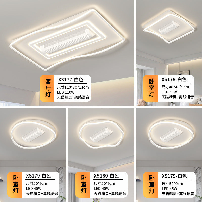 Living room bladeless fan light modern simple wavy line eye protection bedroom ceiling light whole house fan lighting package