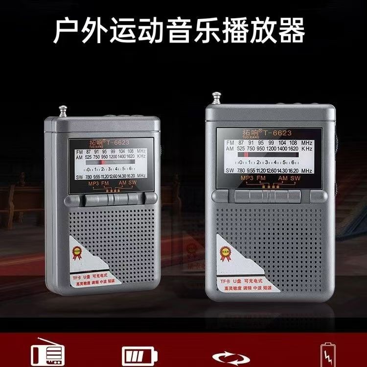 Tuoxiang t-6623 portable radio old-fashioned full-band pocket-sized outdoor mini semiconductor player for the elderly