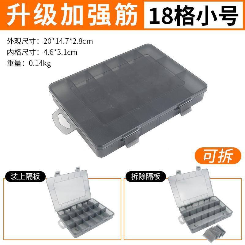 Multi-compartment parts box, transparent plastic organizer for small screws, tool and electronic component storage, drill bit and accessory grid box