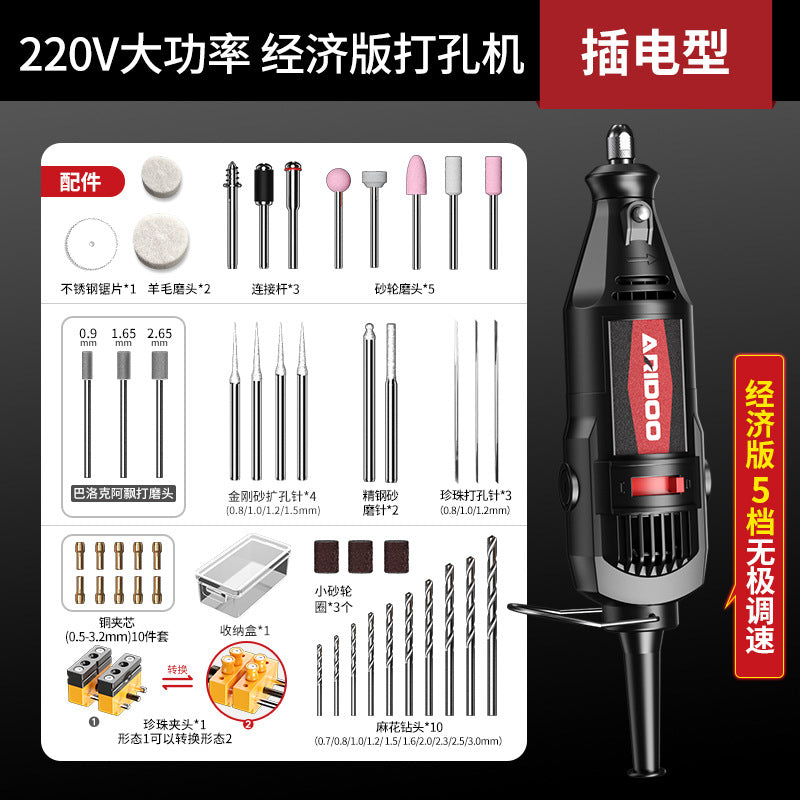 Ai Ruidun Pearl Punch Small Electric Jade Wenwan Reaming Open Bracelet Drilling Walnut Drilling Machine Electric Grinding