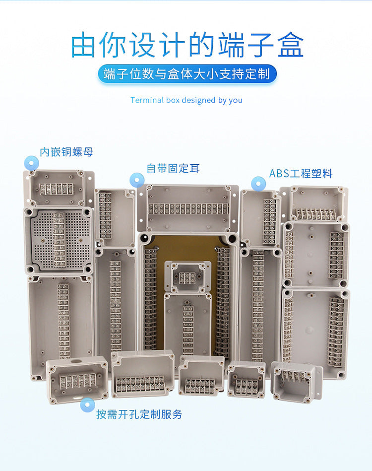 High and low waterproof junction box, surface mounted with its own terminals, automation equipment, bus box, engineering cable, branch box