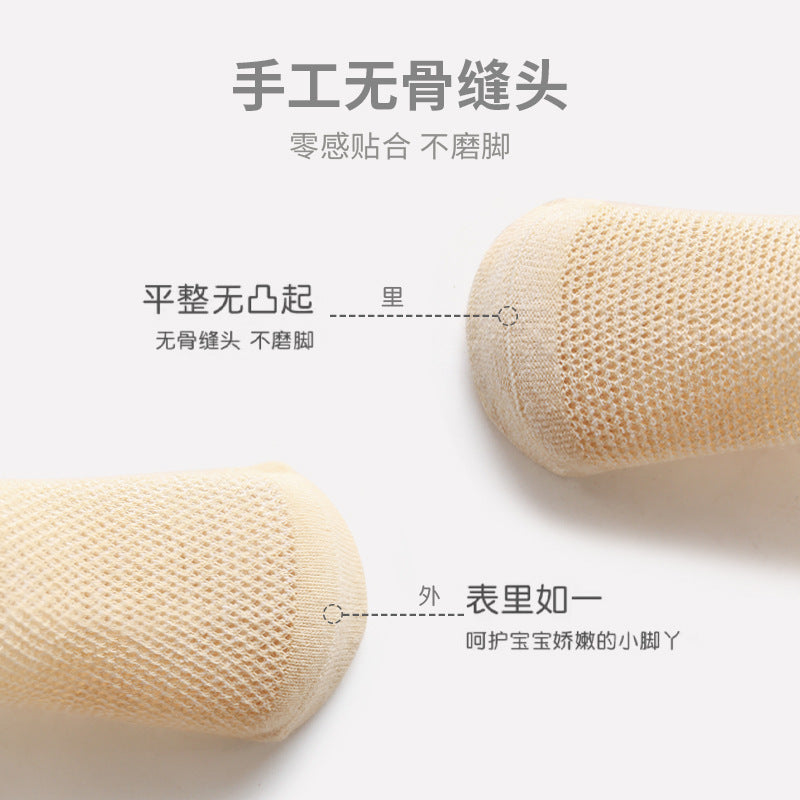Babibele kids mesh socks - spring/summer thin style, pure cotton, seamless, breathable baby & newborn socks, class a