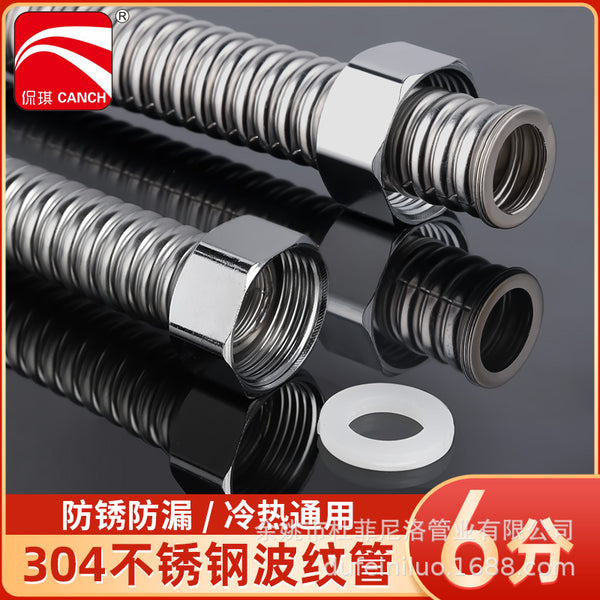Hose water pipe 6 points corrugated pipe stainless steel 304 6 points wall-hung boiler connecting pipe special high pressure metal for radiator