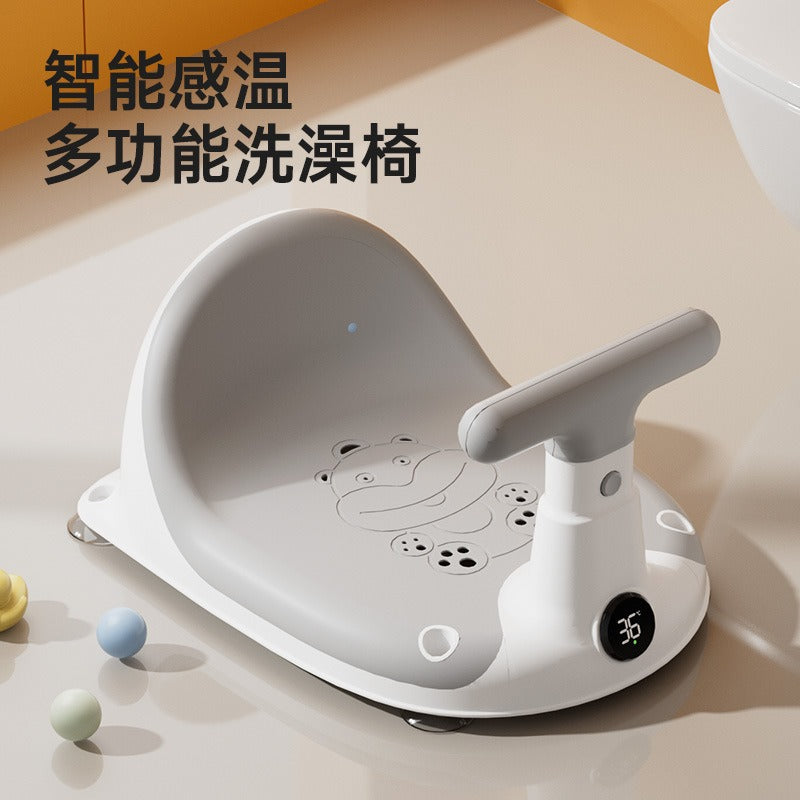 Baby bath bath stool non-slip seating chair baby bathtub bracket children's bath artifact bath chair universal