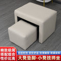 Manicure footstool, manicure shop mother stool, sofa technician stool, pedicure foot stool, durable light luxury cushion sofa