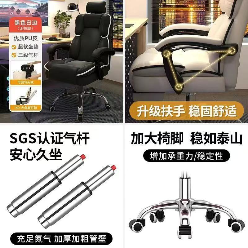 Computer chair for home ergonomic sedentary gaming chair dormitory office back chair girl bedroom