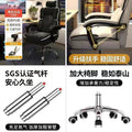 Computer chair for home ergonomic sedentary gaming chair dormitory office back chair girl bedroom