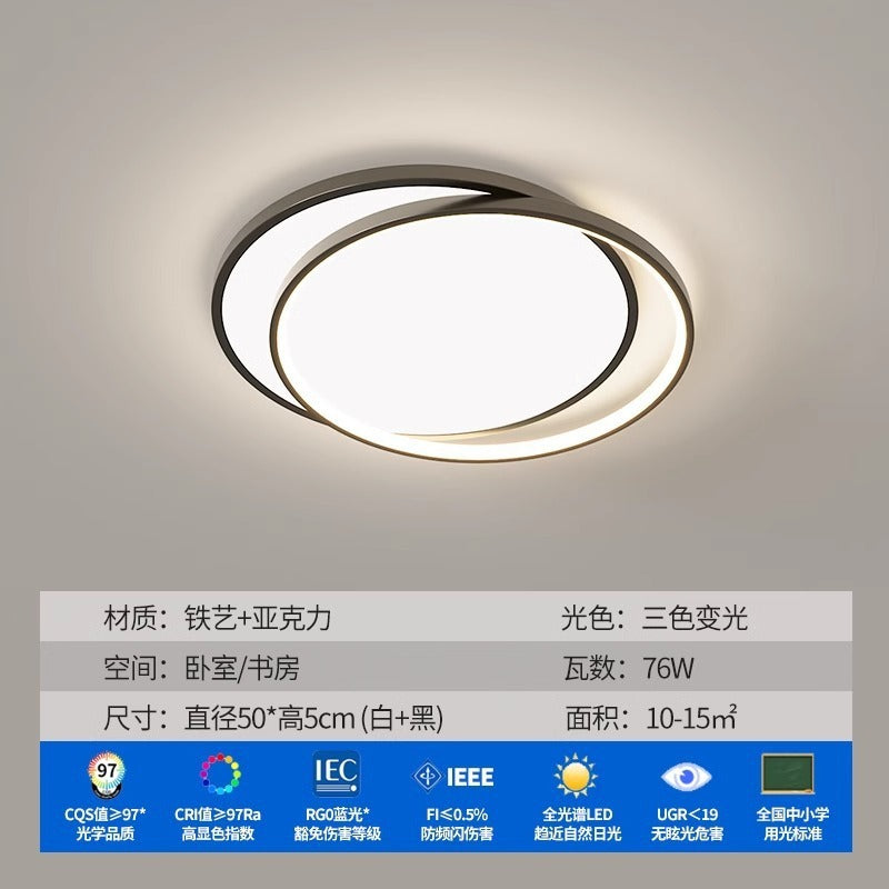 Living room light Modern simple full spectrum ceiling light Bedroom study Super bright eye protection light Whole house package Lighting wholesale