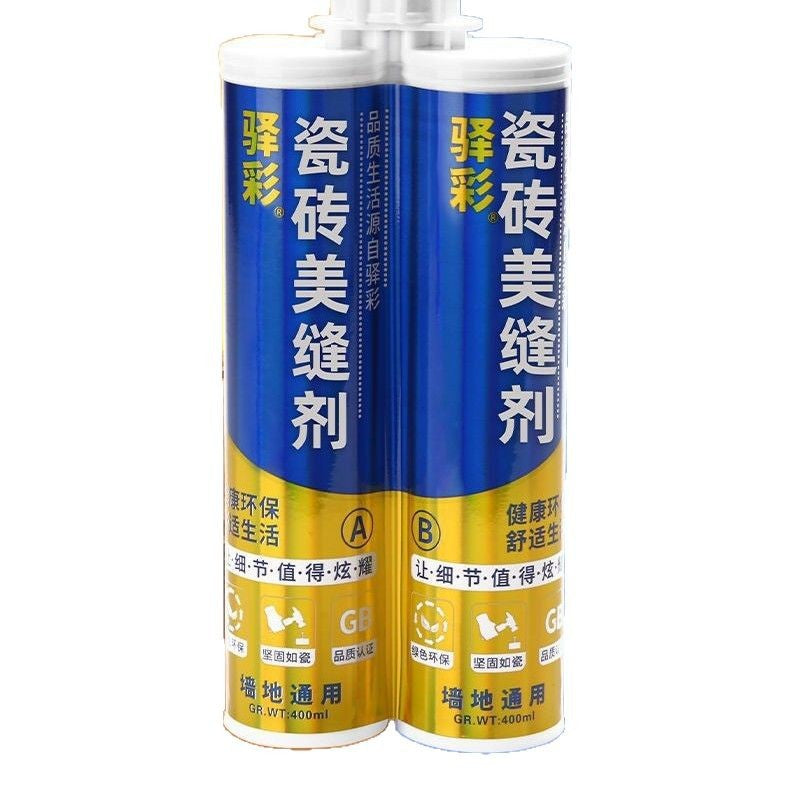 Environmentally friendly tile sewing agent, epoxy real porcelain glue, floor tile wall tile waterproof and mildew-proof sewing agent, special sewing tools are sent.