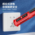 Baolian induction electric pen test for home high-precision line detection multifunctional intelligent breakpoint detection special for electricians