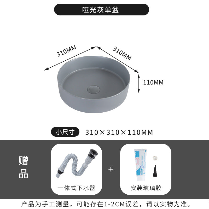 陶瓷台盆酒店圆形彩色台上盆一体式洗手盆哑光洗面盆小户型