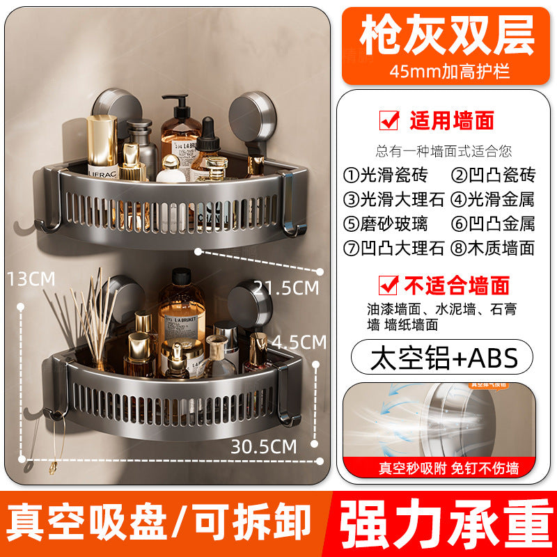 Bathroom triangle storage rack, no need to punch holes, bathroom, toilet, wall-mounted washbasin, bath storage rack