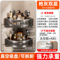 Bathroom triangle storage rack, no need to punch holes, bathroom, toilet, wall-mounted washbasin, bath storage rack