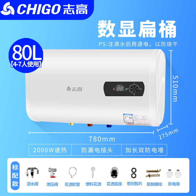Chigo water heater 50 liters 60/80 liters 100 liters lfor home anti-leakage shower flat barrel storage electric water heater