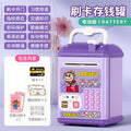 Labubu [card swipe & fingerprint/music & stories/automatic money suction] - battery-free