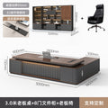 3.0m double cabinet boss table + boss chair + 3.2m file cabinet [two-color desktop model]