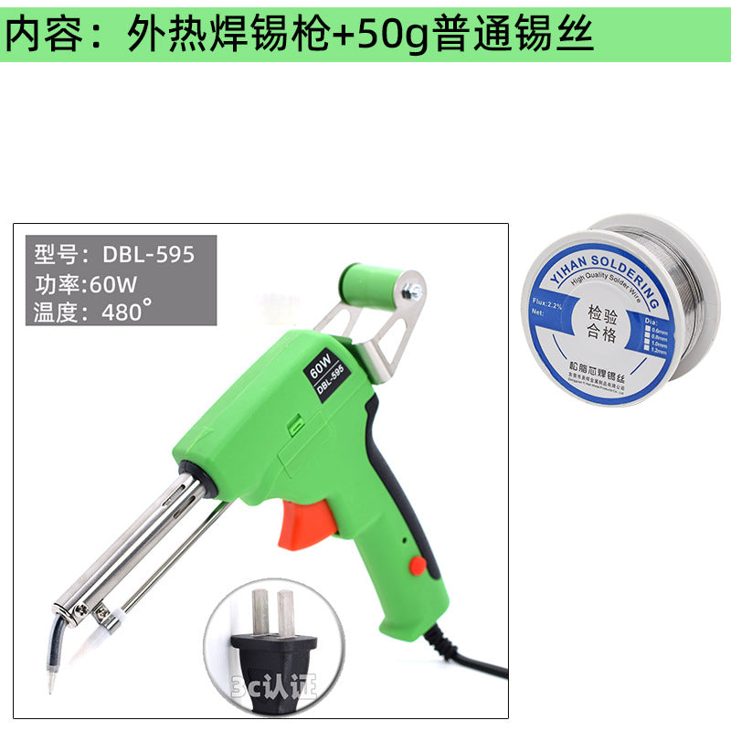 Debailong DBL-595 manual soldering gun manual soldering gun 60W electric soldering iron