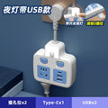 Power strip socket multifunctional multi-port usb converter plug power strip with independent switches for dormitory and home use