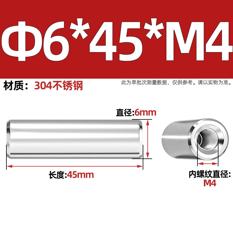 304 stainless steel single head internal thread cylindrical pin GB120 inner tooth perforated support column connecting rod guide column M4M6M8