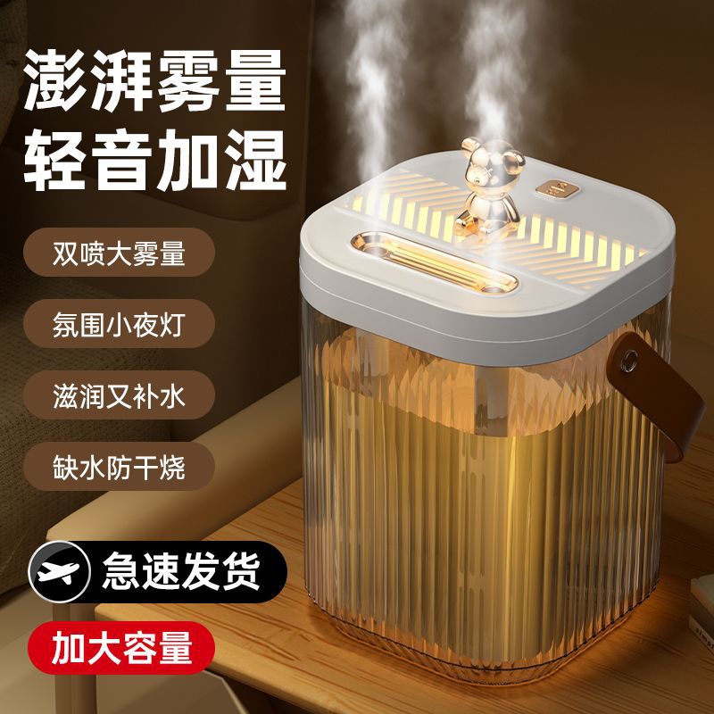 Humidifier for bedroom, small home, air-conditioned room, dormitory - quiet, clear, living room, office desktop - sterilization, air purification
