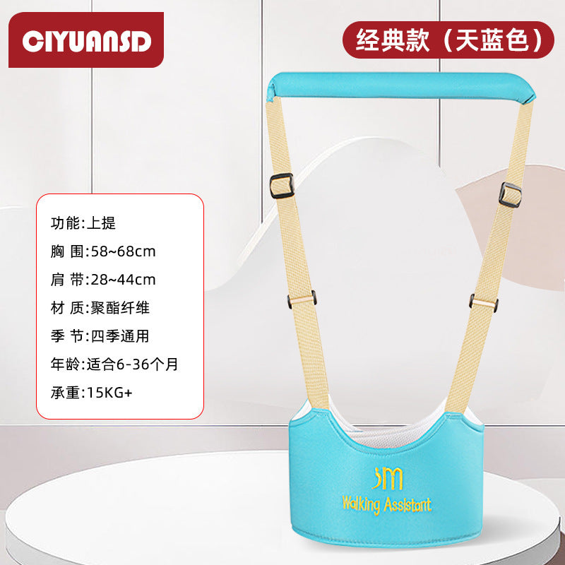 Baby toddler walking harness - infant & toddler walking assistant - anti-fall safety belt - anti-choke baby leash - summer season