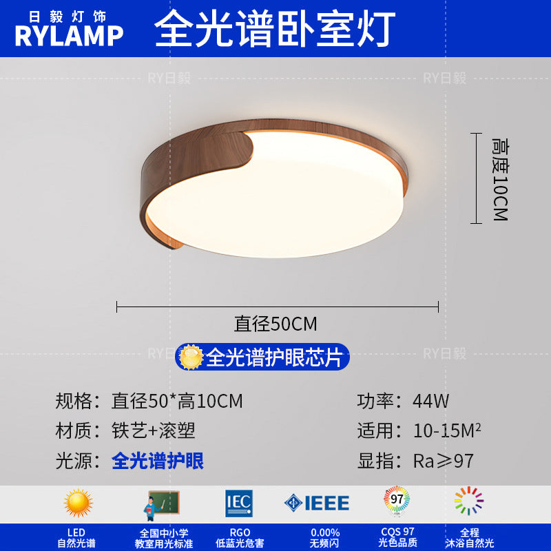 Medieval Cream Wind Living Room Light Eye Protection Cloud Ceiling Light Wabi Silent Wind Bedroom Zhongshan Lighting Whole House 2025 New