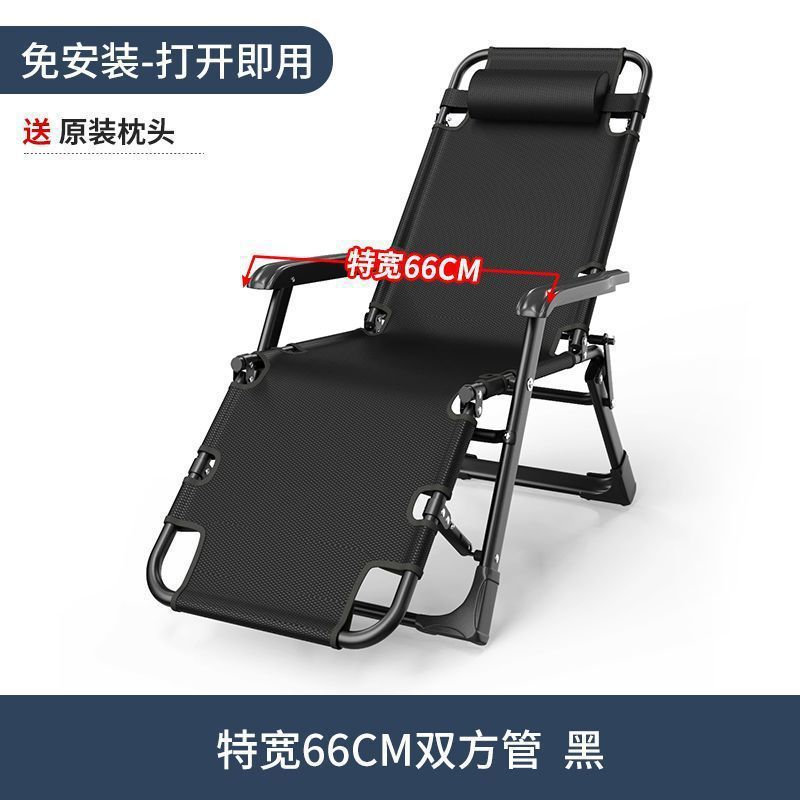 Chaise Lounge Folding Lunch Break Chair Adult Home Chair Folding Bed Backrest Beach Chair Lazy Chair Portable