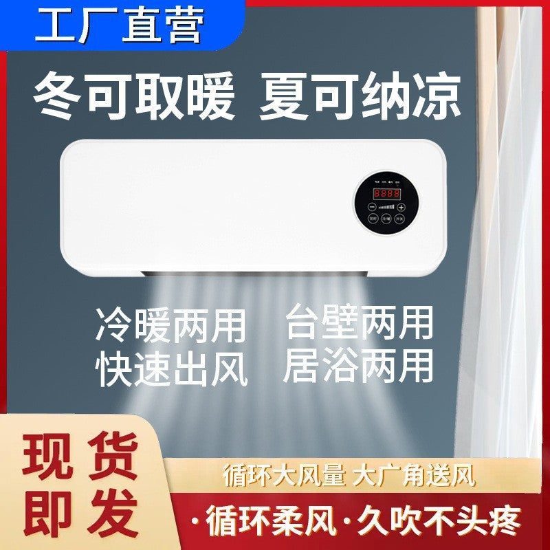 Amoi mobile small air conditioner for home heater bathroom floor-standing heater power-saving heater hot air blower wholesale