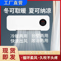 Amoi mobile small air conditioner for home heater bathroom floor-standing heater power-saving heater hot air blower wholesale