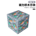 [quantity of a single style is 10 times the quantity, less quantity will not be shipped] 012 copper ore-2cm magnetic square