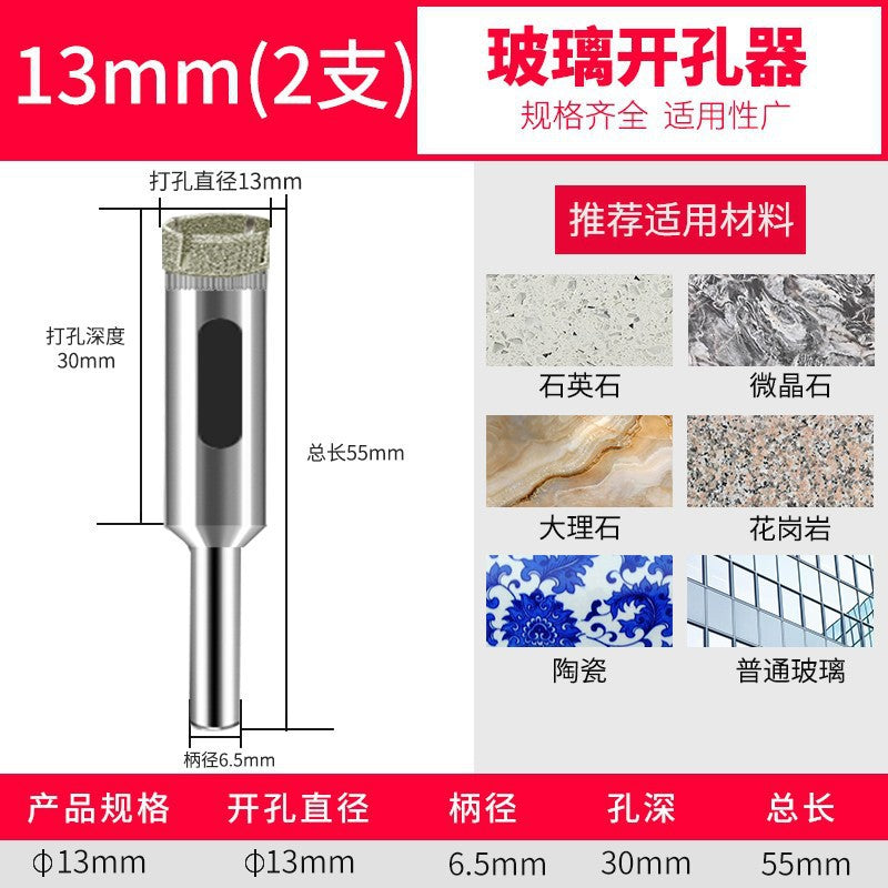 Glass drill bit tile hole opener drilling tile marble turning head drilling round 3_200mm emery drill