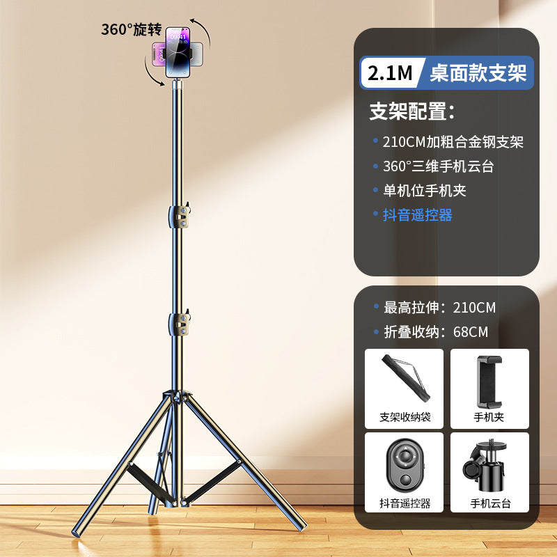 Mobile phone holder special selfie stick tripod for live broadcast with filling light camera artifact shooting triangular support frame 20