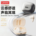 Lenovo le209 in-ear bluetooth headphones bluetooth 6.0 dual mode gaming sports long battery life high sound quality headphones