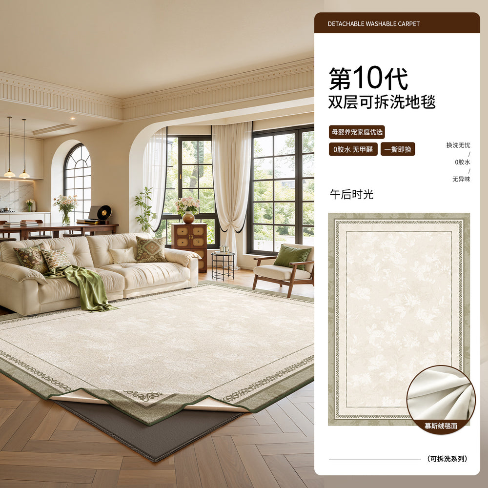 Removable and washable carpet, living room green small fresh double layer detachable living room carpet, stain-resistant and easy to care for bedroom bedside