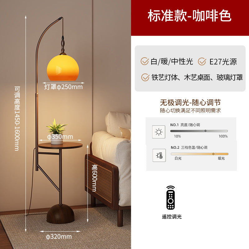 Floor lamp living room sofa side storage rack integrated bedroom grapefruit sunset lamp medieval atmosphere coffee table vertical table lamp
