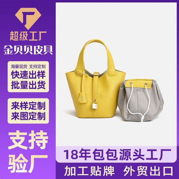 Women's bag 2025 new fashion trend versatile women's vegetable basket two-piece set