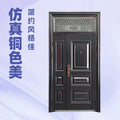 Household entrance door with ventilation window steel fire door rural self-built house double door entrance door sub-mother door
