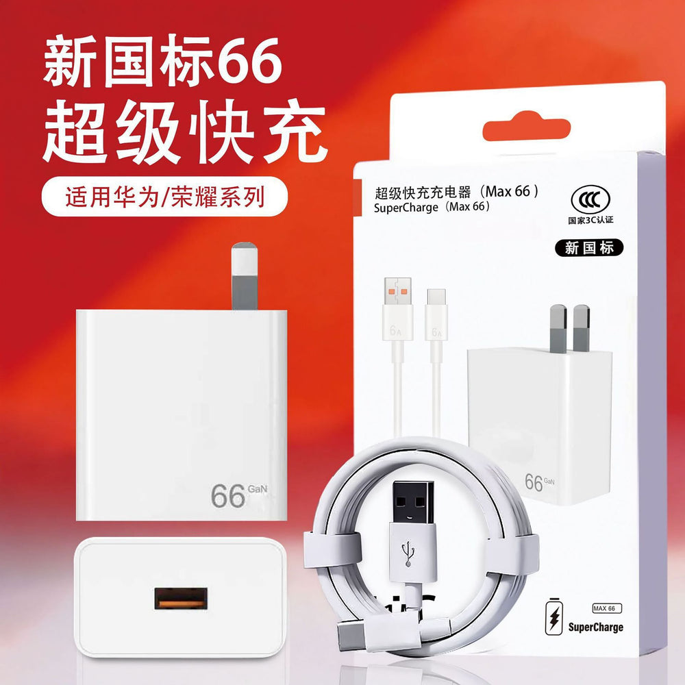 Suitable for huawei chargers, 3c certified original factory 66w charging adapter, super fast charging mobile phone flash charging head set wholesale