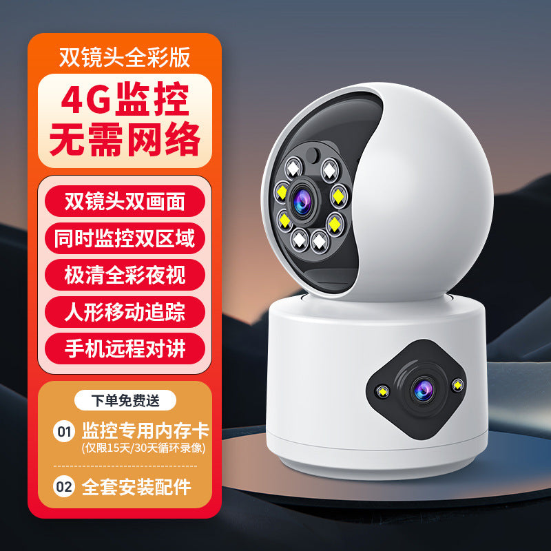 4G monitor, night vision, ceiling-type surveillance camera, mobile phone remote 360-degree monitor to monitor home use
