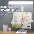 Writing board sitting posture corrector primary school student anti-myopia bracket eye protection desk lamp kids posture correction bookshelf desk lamp