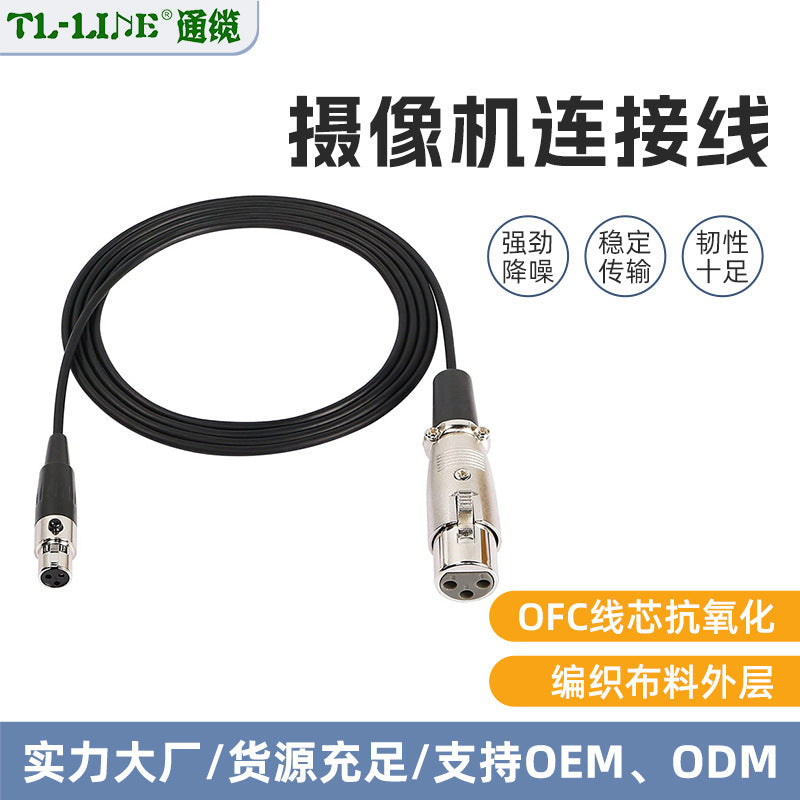 Manufacturer Mini XLR Female to XLR Male Audio Cable MINIXLR to XLR Male BMPCC4K Camera Cable